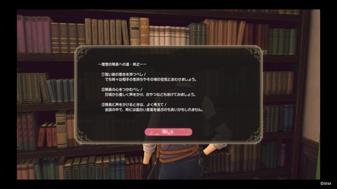 新サクラ大戦_20191212174800