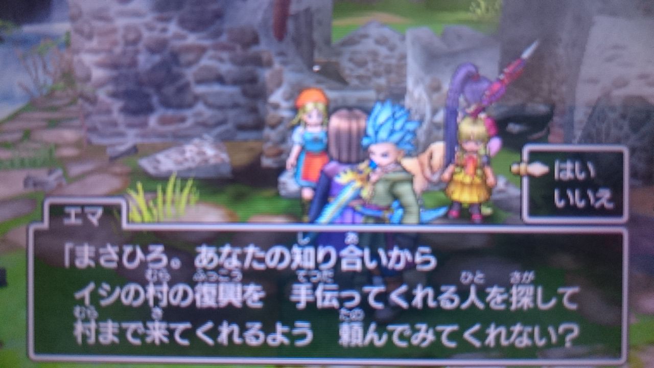 3ds ドラゴンクエストxi 過ぎ去りし時を求めて ゲームは脳力 能力をアップさせる至高のエンターテインメント ゲームをすると馬鹿になるなんて言わせない