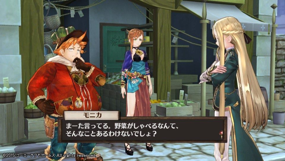 Psv ソフィーのアトリエ 不思議な本の錬金術士 ゲームは脳力 能力をアップさせる至高のエンターテインメント ゲームをすると馬鹿になるなんて言わせない Psv ソフィーのアトリエ 不思議な本の錬金術士 ゲームは脳力 能力をアップさせる至高のエンターテインメント ゲームをすると馬鹿になるなんて言わせない
