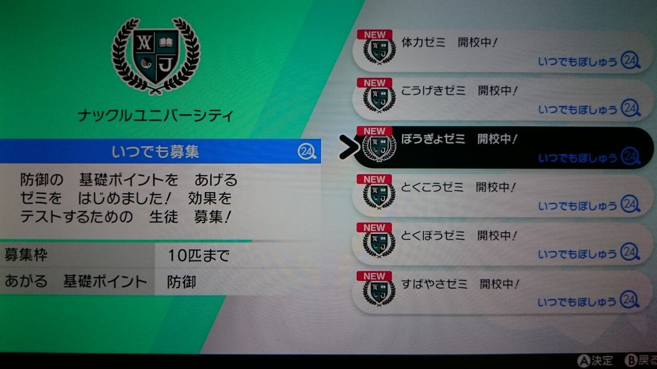 Nintendo Switchソフト プレイ日記 ゲームは脳力 能力をアップさせる至高のエンターテインメント ゲームをすると馬鹿になるなんて言わせない Nintendo Switchソフト プレイ日記 ゲームは脳力 能力をアップさせる至高のエンターテインメント ゲームをすると馬鹿になるなんて言わせない