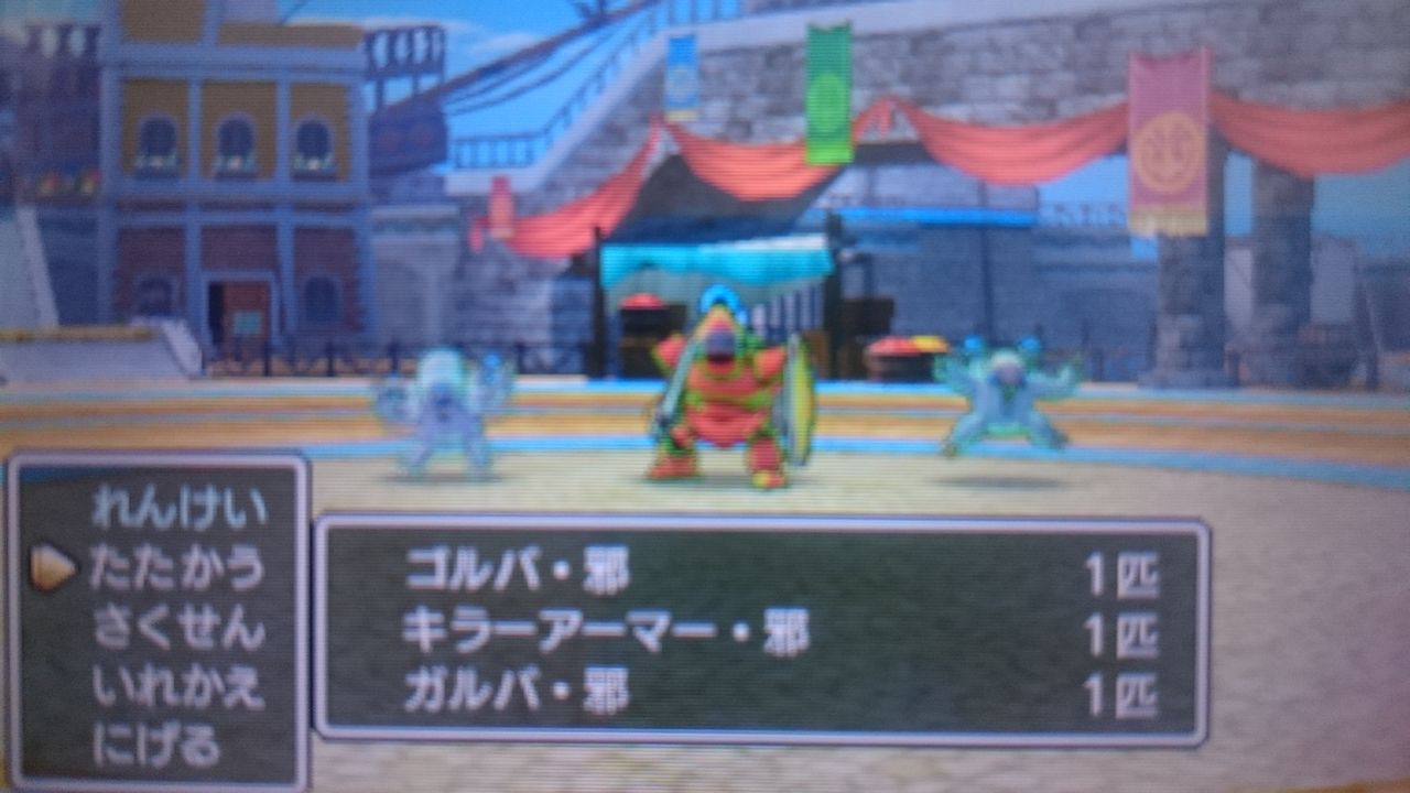 3ds ドラゴンクエストxi 過ぎ去りし時を求めて ゲームは脳力 能力をアップさせる至高のエンターテインメント ゲームをすると馬鹿になるなんて言わせない