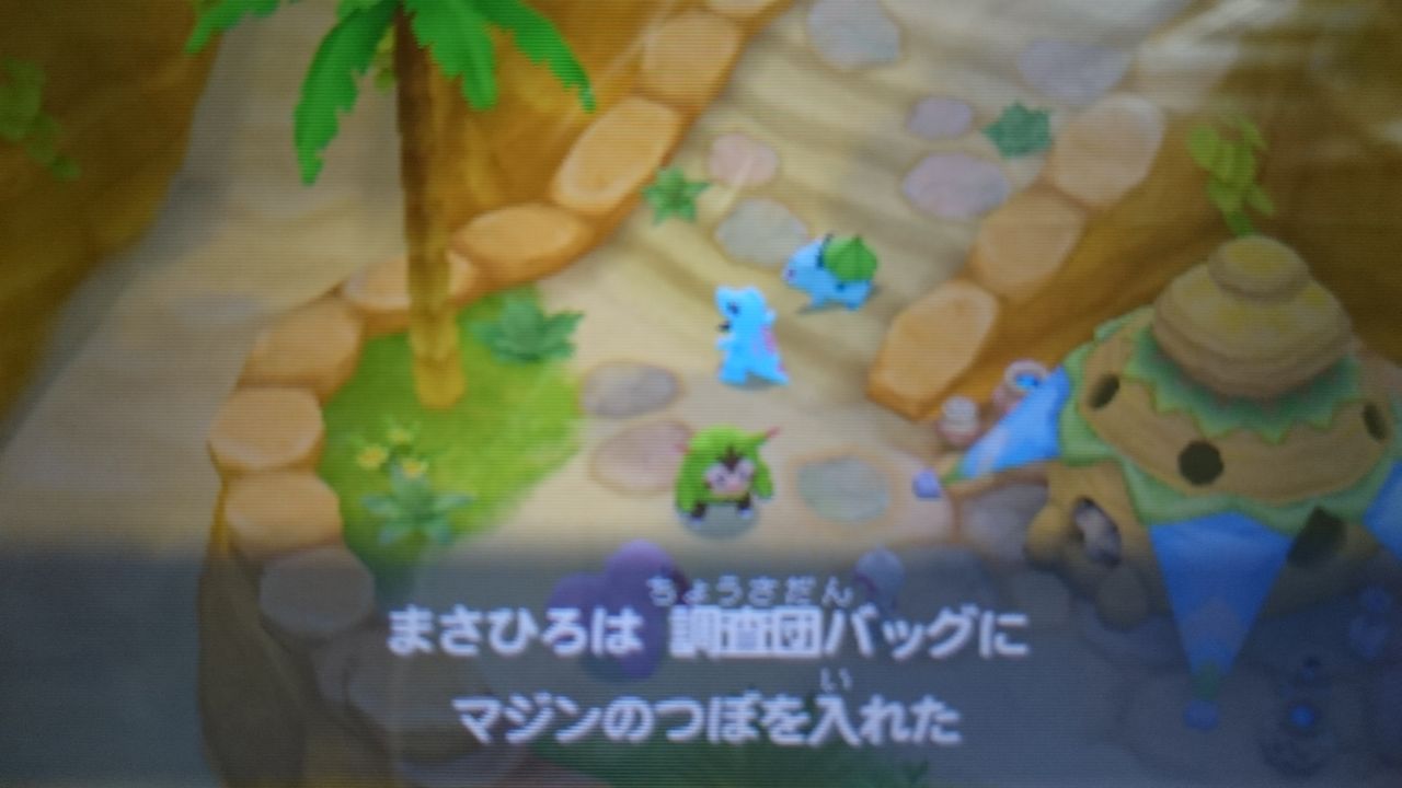3ds ポケモン超不思議のダンジョン ゲームは脳力 能力をアップさせる至高のエンターテインメント ゲームをすると馬鹿になるなんて言わせない 3ds ポケモン超不思議のダンジョン ゲームは脳力 能力をアップさせる至高のエンターテインメント ゲームをすると馬鹿になるなんて言わせない