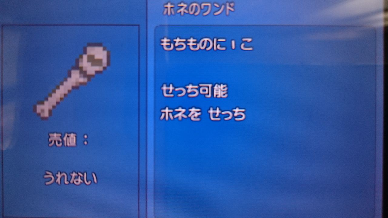 3ds テラリア ゲームは脳力 能力をアップさせる至高のエンターテインメント ゲームをすると馬鹿になるなんて言わせない 3ds テラリア ゲームは脳力 能力をアップさせる至高のエンターテインメント ゲームをすると馬鹿になるなんて言わせない