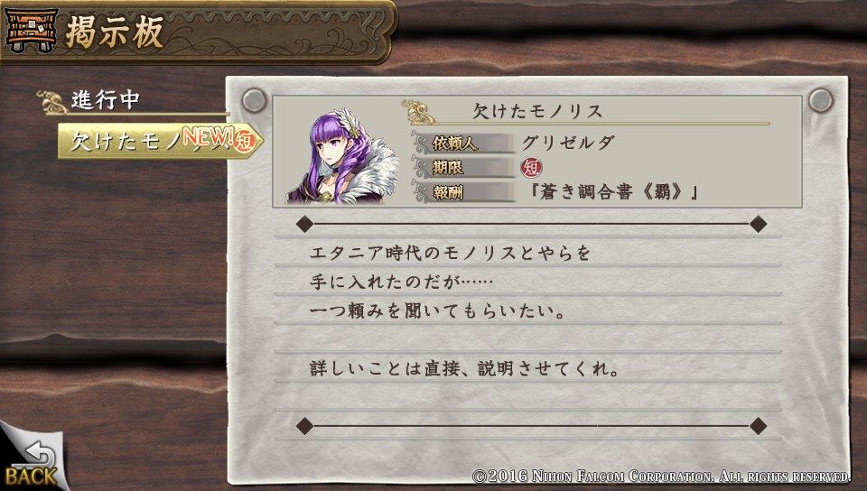 Psv イースviii Lacrimosa Of Dana ゲームは脳力 能力をアップさせる至高のエンターテインメント ゲームをすると馬鹿になるなんて言わせない