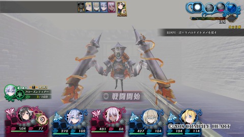 神獄塔 メアリスケルター2_20180718192133