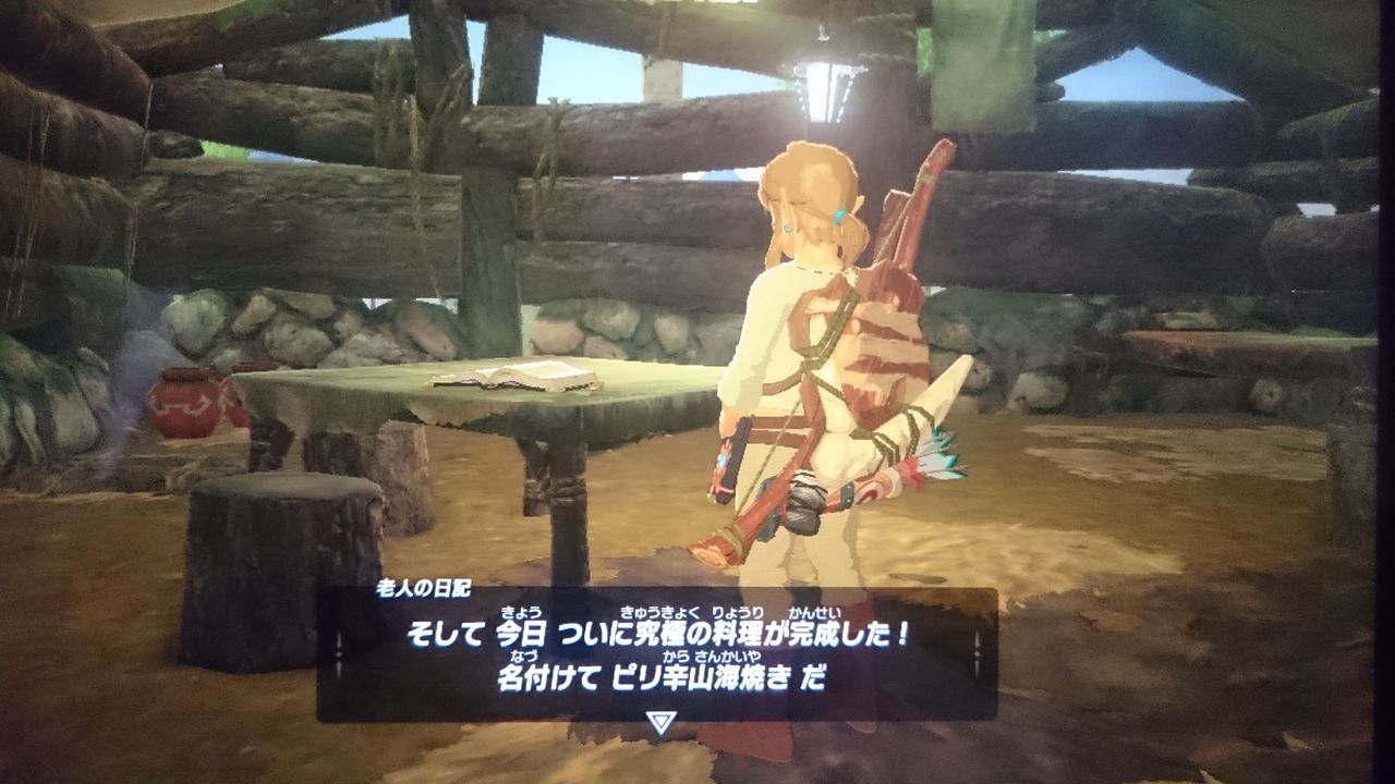 Nsw ゼルダの伝説 ブレス オブ ザ ワイルド ゲームは脳力 能力をアップさせる至高のエンターテインメント ゲームをすると馬鹿になるなんて言わせない Nsw ゼルダの伝説 ブレス オブ ザ ワイルド ゲームは脳力 能力をアップさせる至高のエンターテインメント ゲームをすると馬鹿になるなんて言わせない