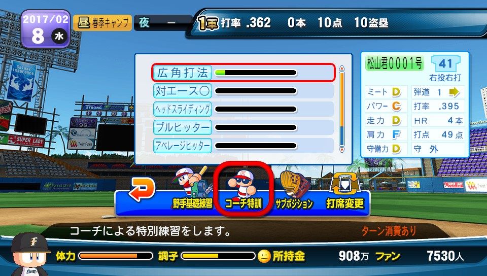 ゲームは脳力 能力をアップさせる至高のエンターテインメント ゲームをすると馬鹿になるなんて言わせない