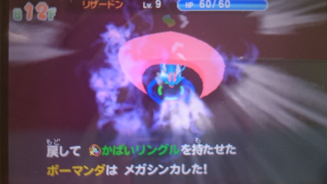3ds ポケモン超不思議のダンジョン ゲームは脳力 能力をアップさせる至高のエンターテインメント ゲームをすると馬鹿になるなんて言わせない
