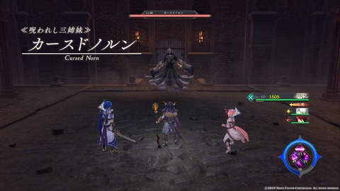 イースIX -Monstrum NOX-_20191012011426
