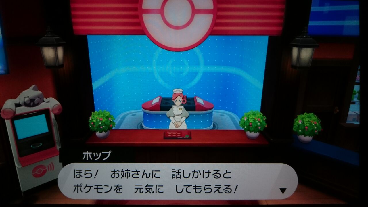 ポケモン 技 思い出し ポケモン 技 思い出し