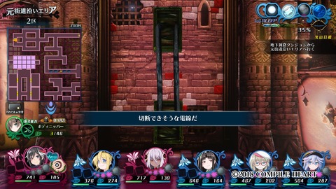 神獄塔 メアリスケルター2_20180728224556