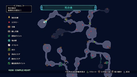 竜星のヴァルニール_20181015113640