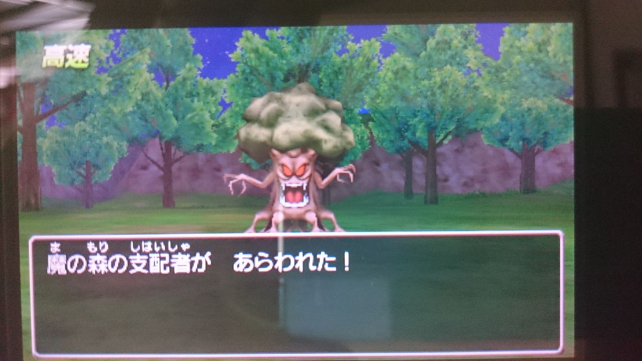 3ds ドラゴンクエストviii 空と海と大地と呪われし姫君 ゲームは脳力 能力をアップさせる至高のエンターテインメント ゲームをすると馬鹿になるなんて言わせない 3ds ドラゴンクエストviii 空と海と大地と呪われし姫君 ゲームは脳力 能力をアップさせる至高のエンターテインメント ゲームをすると馬鹿になるなんて言わせない