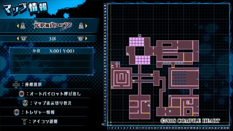 神獄塔 メアリスケルター2_20180727130140