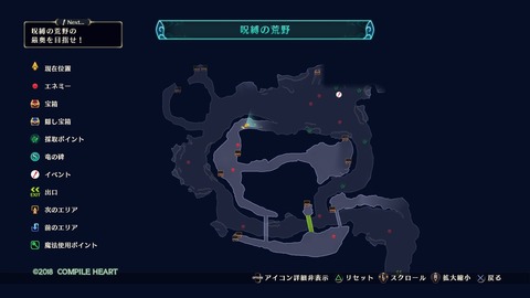 竜星のヴァルニール_20181013184826