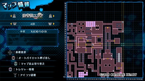 神獄塔 メアリスケルター2_20180720195458