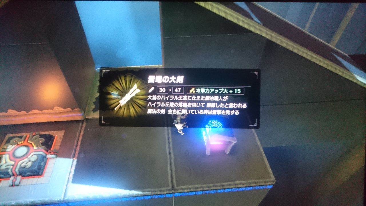 Nsw ゼルダの伝説 ブレス オブ ザ ワイルド ゲームは脳力 能力をアップさせる至高のエンターテインメント ゲームをすると馬鹿になるなんて言わせない