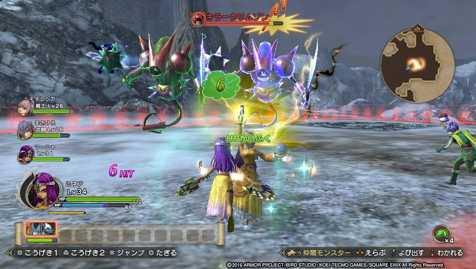 Psv ドラゴンクエストヒーローズii 双子の王と予言の終わり ゲームは脳力 能力をアップさせる至高のエンターテインメント ゲームをすると馬鹿になるなんて言わせない