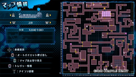 神獄塔 メアリスケルター2_20180726005227