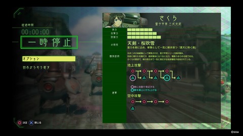 新サクラ大戦_20191213004644