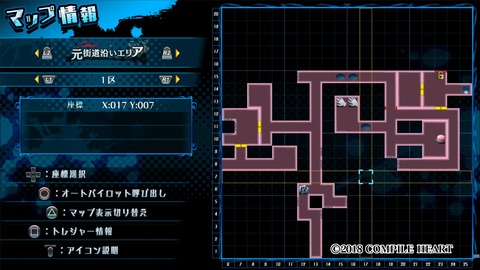 神獄塔 メアリスケルター2_20180713144741