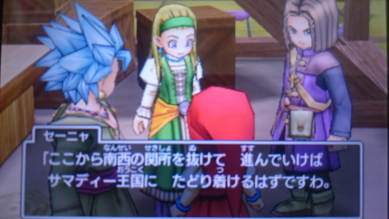 3ds ドラゴンクエストxi 過ぎ去りし時を求めて ゲームは脳力 能力をアップさせる至高のエンターテインメント ゲームをすると馬鹿になるなんて言わせない 3ds ドラゴンクエストxi 過ぎ去りし時を求めて ゲームは脳力 能力をアップさせる至高のエンターテインメント ゲームをすると馬鹿になるなんて言わせない