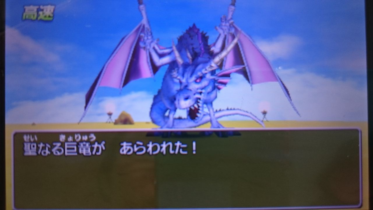 3ds ドラゴンクエストviii 空と海と大地と呪われし姫君 ゲームは脳力 能力をアップさせる至高のエンターテインメント ゲームをすると馬鹿になるなんて言わせない 3ds ドラゴンクエストviii 空と海と大地と呪われし姫君 ゲームは脳力 能力をアップさせる至高のエンターテインメント ゲームをすると馬鹿になるなんて言わせない
