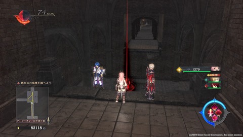 イースIX -Monstrum NOX-_20191008032629