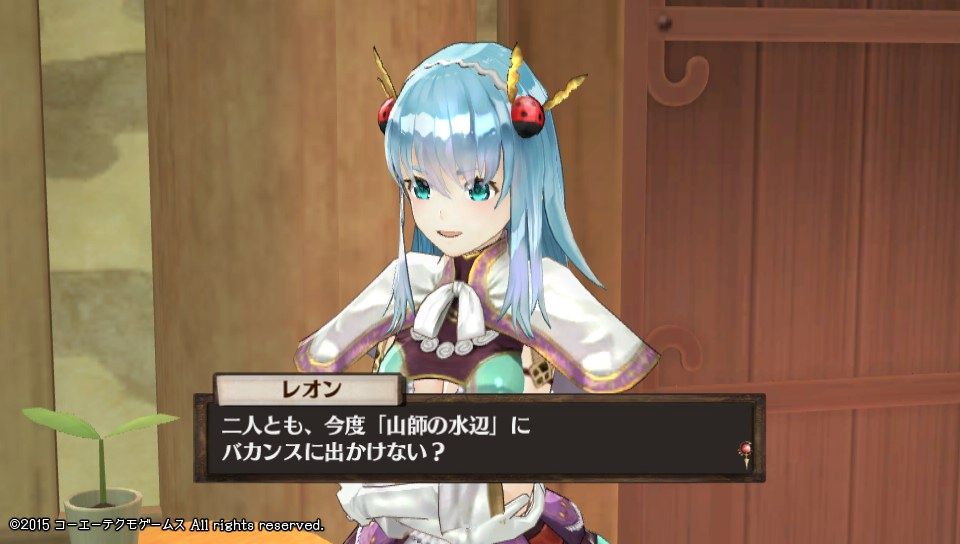 Psv ソフィーのアトリエ 不思議な本の錬金術士 ゲームは脳力 能力をアップさせる至高のエンターテインメント ゲームをすると馬鹿になるなんて言わせない