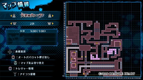 神獄塔 メアリスケルター2_20180727113217