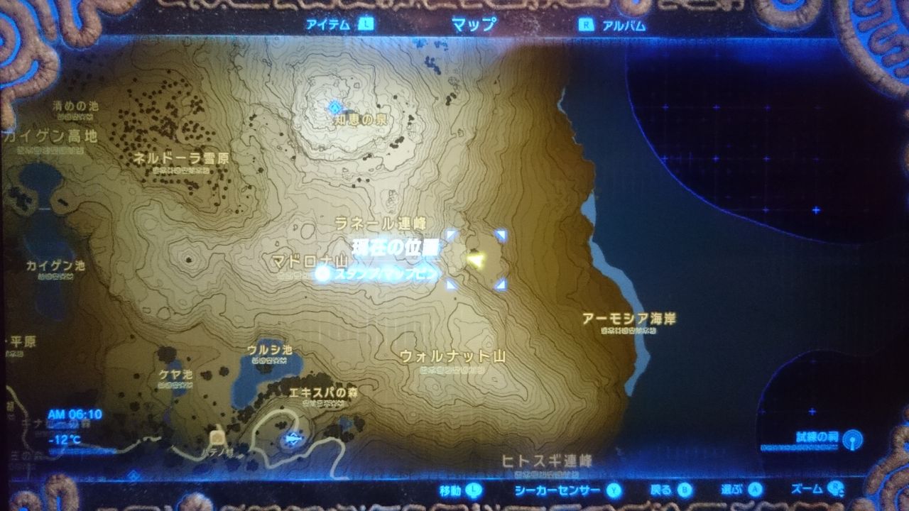 Nsw ゼルダの伝説 ブレス オブ ザ ワイルド ゲームは脳力 能力をアップさせる至高のエンターテインメント ゲームをすると馬鹿になるなんて言わせない Nsw ゼルダの伝説 ブレス オブ ザ ワイルド ゲームは脳力 能力をアップさせる至高のエンターテインメント ゲームをすると馬鹿になるなんて言わせない