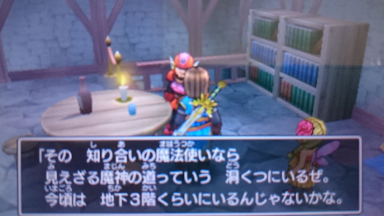 3ds ドラゴンクエストxi 過ぎ去りし時を求めて ゲームは脳力 能力をアップさせる至高のエンターテインメント ゲームをすると馬鹿になるなんて言わせない