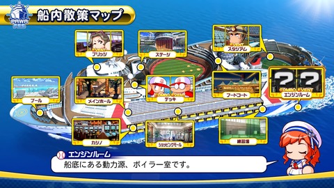 実況パワフルプロ野球2018_20180501143003