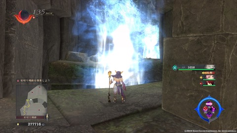イースIX -Monstrum NOX-_20191014030843