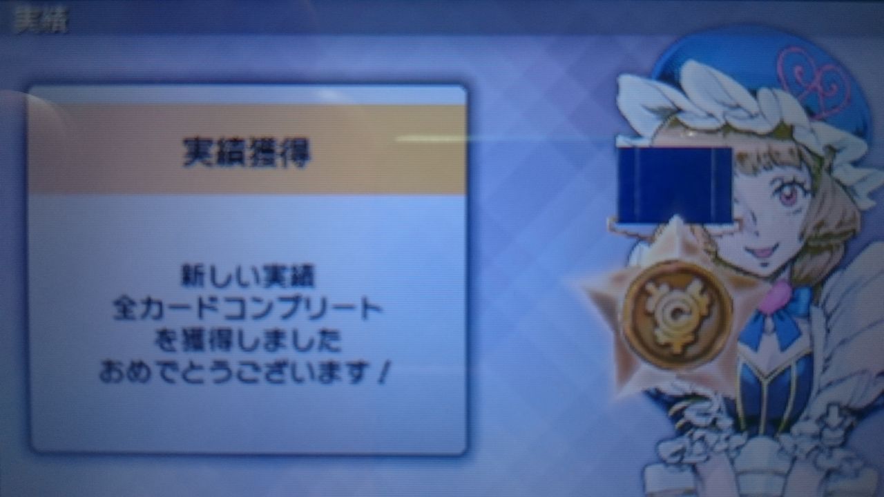 カルドセプト リボルト ブック