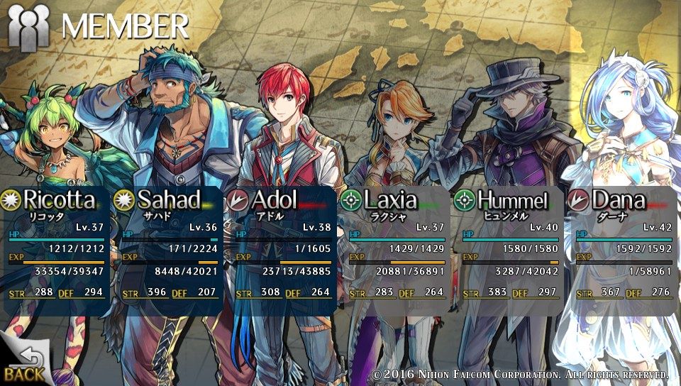 Psv イースviii Lacrimosa Of Dana ゲームは脳力 能力をアップさせる至高のエンターテインメント ゲームをすると馬鹿になるなんて言わせない