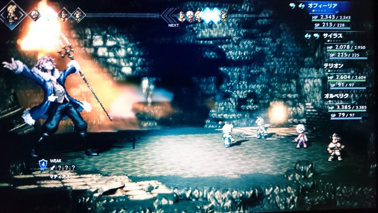 Nsw オクトパストラベラー ゲームは脳力 能力をアップさせる至高のエンターテインメント ゲームをすると馬鹿になるなんて言わせない