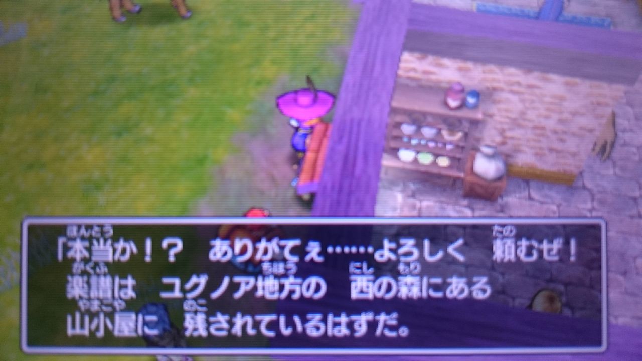 3ds ドラゴンクエストxi 過ぎ去りし時を求めて ゲームは脳力 能力をアップさせる至高のエンターテインメント ゲームをすると馬鹿になるなんて言わせない 3ds ドラゴンクエストxi 過ぎ去りし時を求めて ゲームは脳力 能力をアップさせる至高のエンターテインメント ゲームをすると馬鹿になるなんて言わせない
