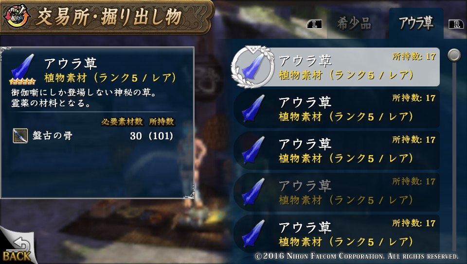 Psv イースviii Lacrimosa Of Dana ゲームは脳力 能力をアップさせる至高のエンターテインメント ゲームをすると馬鹿になるなんて言わせない Psv イースviii Lacrimosa Of Dana ゲームは脳力 能力をアップさせる至高のエンターテインメント ゲームをすると馬鹿になるなんて言わせない