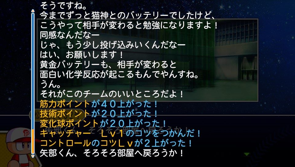Ps Vitaソフト プレイ日記 ゲームは脳力 能力をアップさせる至高のエンターテインメント ゲームをすると馬鹿になるなんて言わせない Ps Vitaソフト プレイ日記 ゲームは脳力 能力をアップさせる至高のエンターテインメント ゲームをすると馬鹿になるなんて言わせない