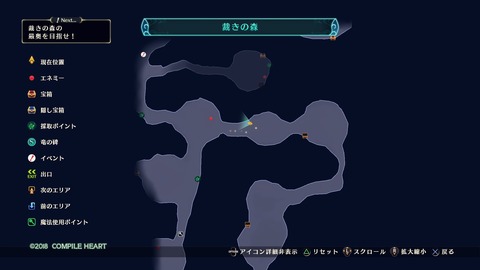 竜星のヴァルニール_20181011140248