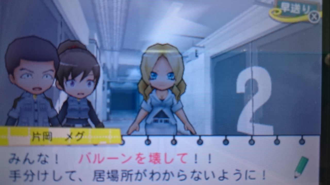 3ds 暗殺教室 アサシン育成計画 ゲームは脳力 能力をアップさせる至高のエンターテインメント ゲームをすると馬鹿になるなんて言わせない 3ds 暗殺教室 アサシン育成計画 ゲームは脳力 能力をアップさせる至高のエンターテインメント ゲームをすると馬鹿になるなんて言わせない