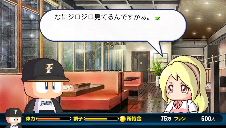 Psv 実況パワフルプロ野球16 ゲームは脳力 能力をアップさせる至高のエンターテインメント ゲームをすると馬鹿になるなんて言わせない Psv 実況パワフルプロ野球16 ゲームは脳力 能力をアップさせる至高のエンターテインメント ゲームをすると馬鹿になるなんて言わせない