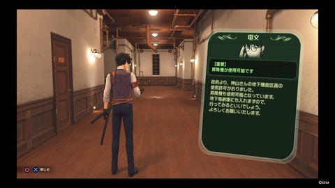 新サクラ大戦_20191212182637