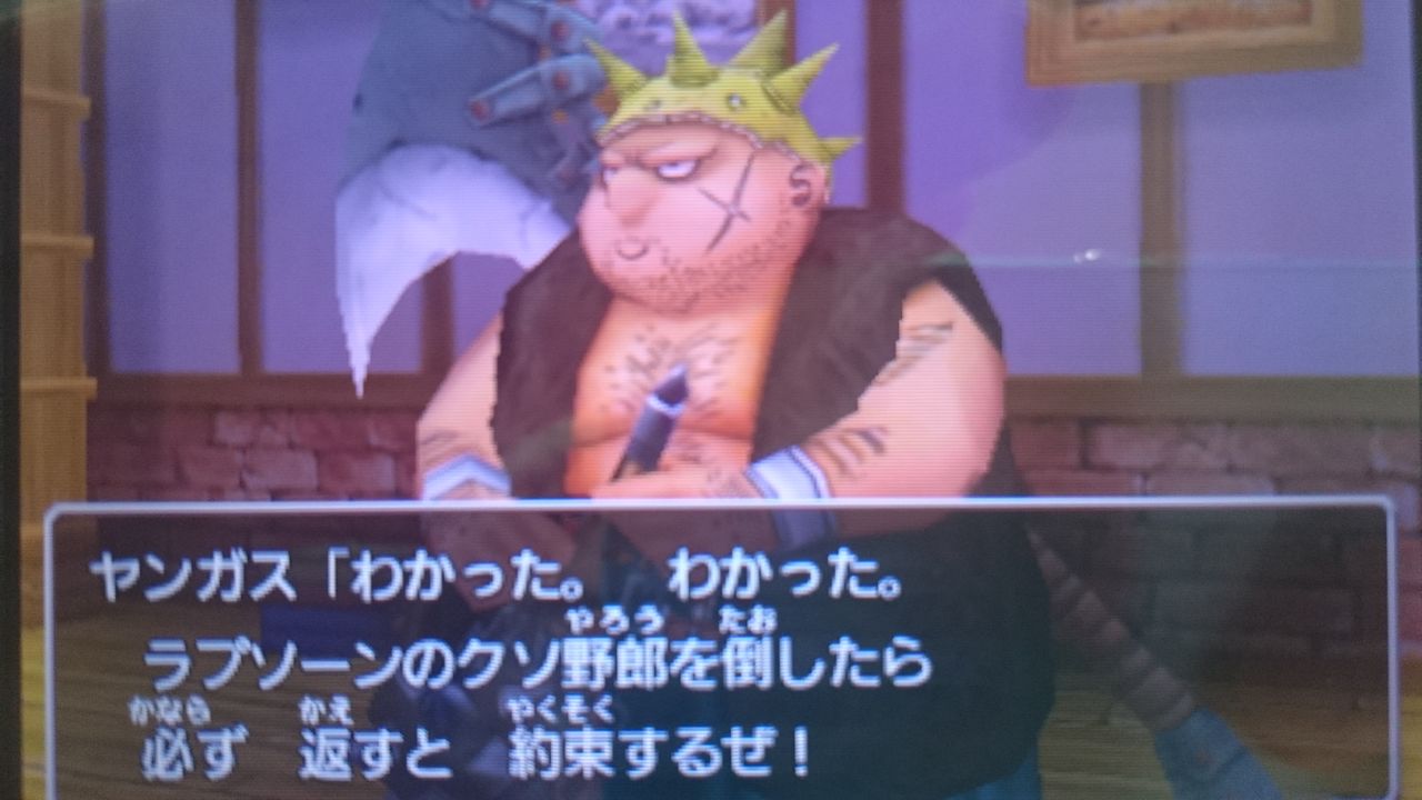 3ds ドラゴンクエストviii 空と海と大地と呪われし姫君 ゲームは脳力 能力をアップさせる至高のエンターテインメント ゲームをすると馬鹿になるなんて言わせない