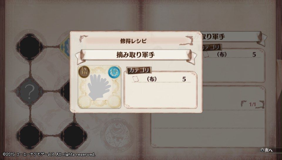 15年12月04日 ゲームは脳力 能力をアップさせる至高のエンターテインメント ゲームをすると馬鹿になるなんて言わせない 15年12月04日 ゲームは脳力 能力をアップさせる至高のエンターテインメント ゲームをすると馬鹿になるなんて言わせない