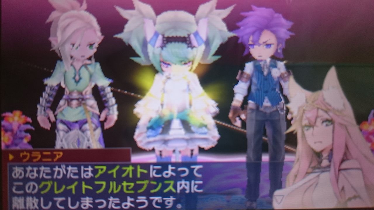 3ds セブンスドラゴンiii Code Vfd ゲームは脳力 能力をアップさせる至高のエンターテインメント ゲームをすると馬鹿になるなんて言わせない 3ds セブンスドラゴンiii Code Vfd ゲームは脳力 能力をアップさせる至高のエンターテインメント ゲームをすると馬鹿になるなんて言わせない
