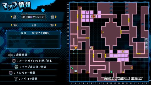 神獄塔 メアリスケルター2_20180713112301