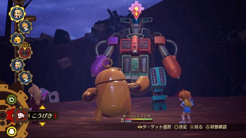 DESTINY CONNECT_20190314134417