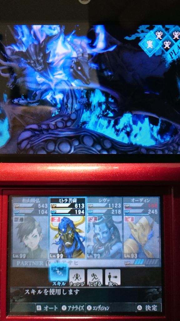 16年03月09日 ゲームは脳力 能力をアップさせる至高のエンターテインメント ゲームをすると馬鹿になるなんて言わせない